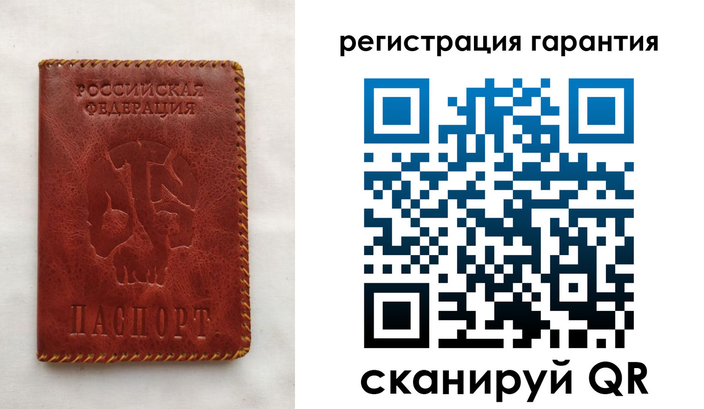 временная регистрация законно в Видном